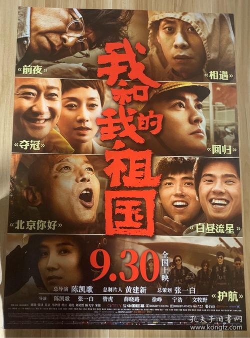 做个假意大利